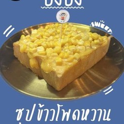 MENU_2585132Px_1702810436