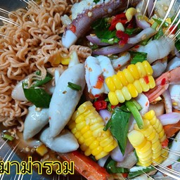 ยำมาม่า