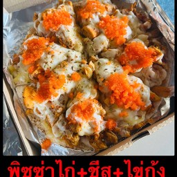พิซซ่าเคบับไก่ชีส+ไข่กุ้ง