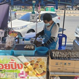 ข้าวโพดคั่วใจแอนด์(หน้าคลังวิทยา) หน้าคลังวิทยา