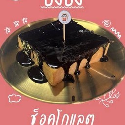 MENU_2585132Px_1702810492