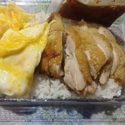 ข้าวไก่ย่างไขข้น