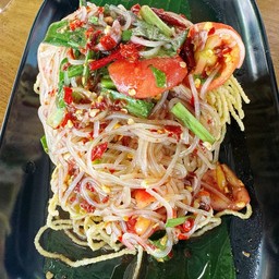 ตำเส้นเล็กหมี่กรอบ