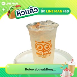 บ๊วยโซดา