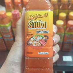 น้ำจิ้มรำพึง 250กรัม