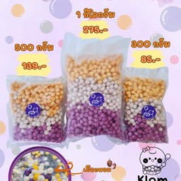 บัวลอยไข่ปลา 1 กิโลกรัม