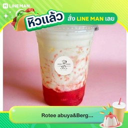 สตรอเบอร์รี่นมสด