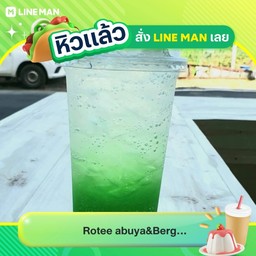 แอปเปิ้ล