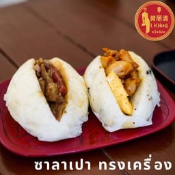 ข้าวปั้น ลี่ชิง กาญจนบุรี