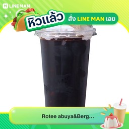 โอเลี้ยง