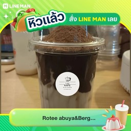 โอวัลตินนมเหนียว