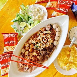 ก๋วยเตี๋ยวชามยักษ์