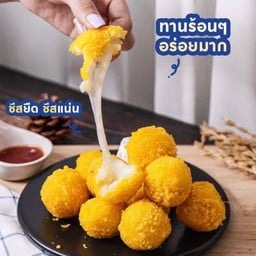 ลูกชิ้นทอดกรอบ ริมรั้ว ลูกชิ้นทอดกรอบ ริมรั้ว