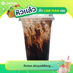 โอเลี้ยงยกล้อ