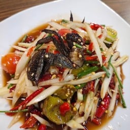 ตำแซ่บลิ้น
