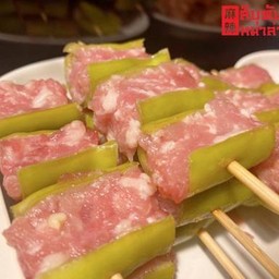 พริกหยวกหมูสับ PP