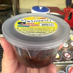 ลุงเพลินไก่ทอดสมุนไพร