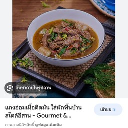 สุดยอดข้าวขาหมูเจ้าเก่าหน้าตลาดวัดชัย สาขา3 สาขา3