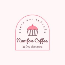 Namfon coffee