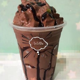 โกโกปั่นนมสด