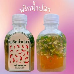 !! ใหม่ !! น้ำจิ้มพริกน้ำปลา 150 ML.