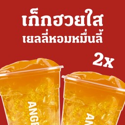 [Duo Set! ลด 25.-] เก็กฮวยใสเยลลี่หอมหมื่นลี้ 2 แก้ว(M)