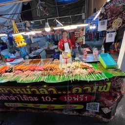นาตยาหม่าล่า Number One Market