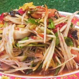 ตำป่าหอยนา