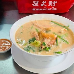 สุกี้น้ำโบราณทะเล