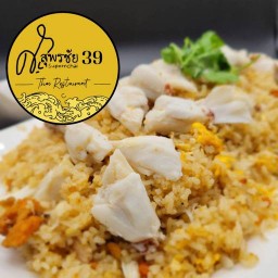 ศ.สุพรชัย39 รามอินทรา39แยก4