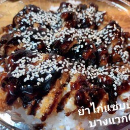 ไก่ทอดราดซอสเทอริยากิ