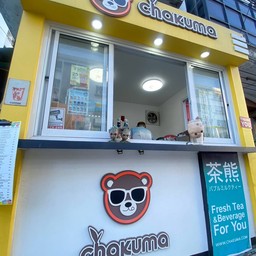 chakuma เยื้องลาดพร้าวการ์เด้นท์ ถ.แฮปปี้แลนด์สาย 2