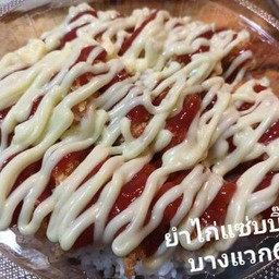 ไก่ทอดราดซอสมะเขือเทศ + มายองเนส