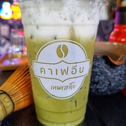 ชาเขียวมัทฉะ