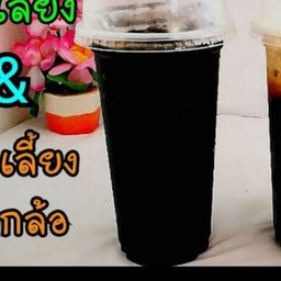 โอเลี้ยง