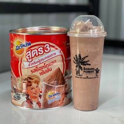 โอวัลตินภูเขาไฟ