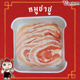 หมูชาชู