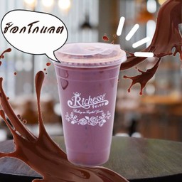 ช็อกโกแลต