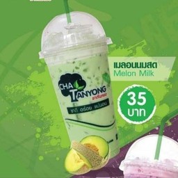 เมลอนนมสด