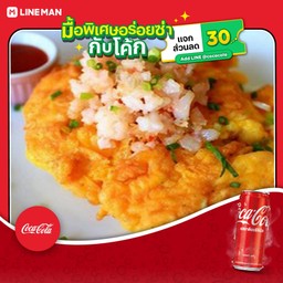 บ้านกระเพรา By NB