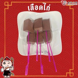 เลือดไก่