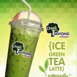 ชาเขียวนม