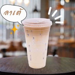 ลาเต้