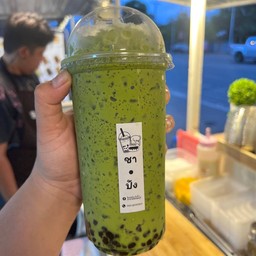 ชานม-ชาเขียว