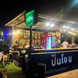 CHU..CHOK By ปั่นโจร ทวีวัฒนา1