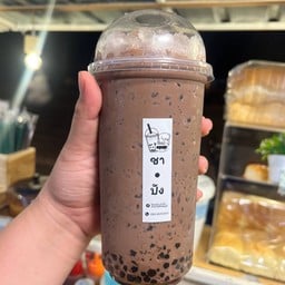 โกโก้