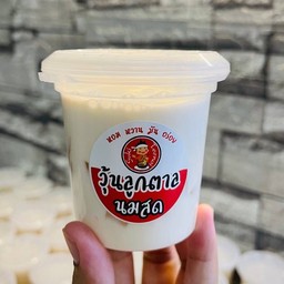 วุ้นลูกตาลนมสด