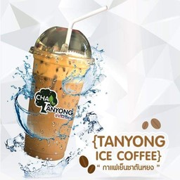 กาแฟเย็น (เนสกาแฟ)