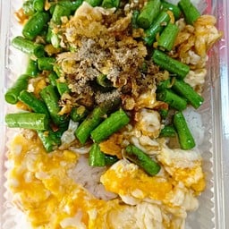 ข้าวราดถั่วฝักยาวผัดไข่