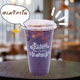 อเมริกาโน่